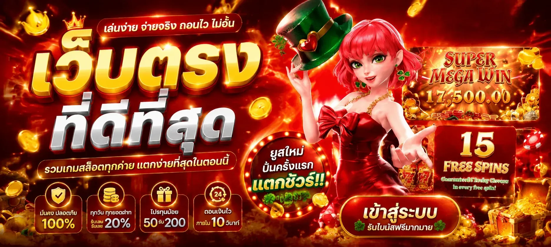 โปรโมชั่นโบนัสสมาชิกใหม่ SUMO915 คาสิโนออนไลน์