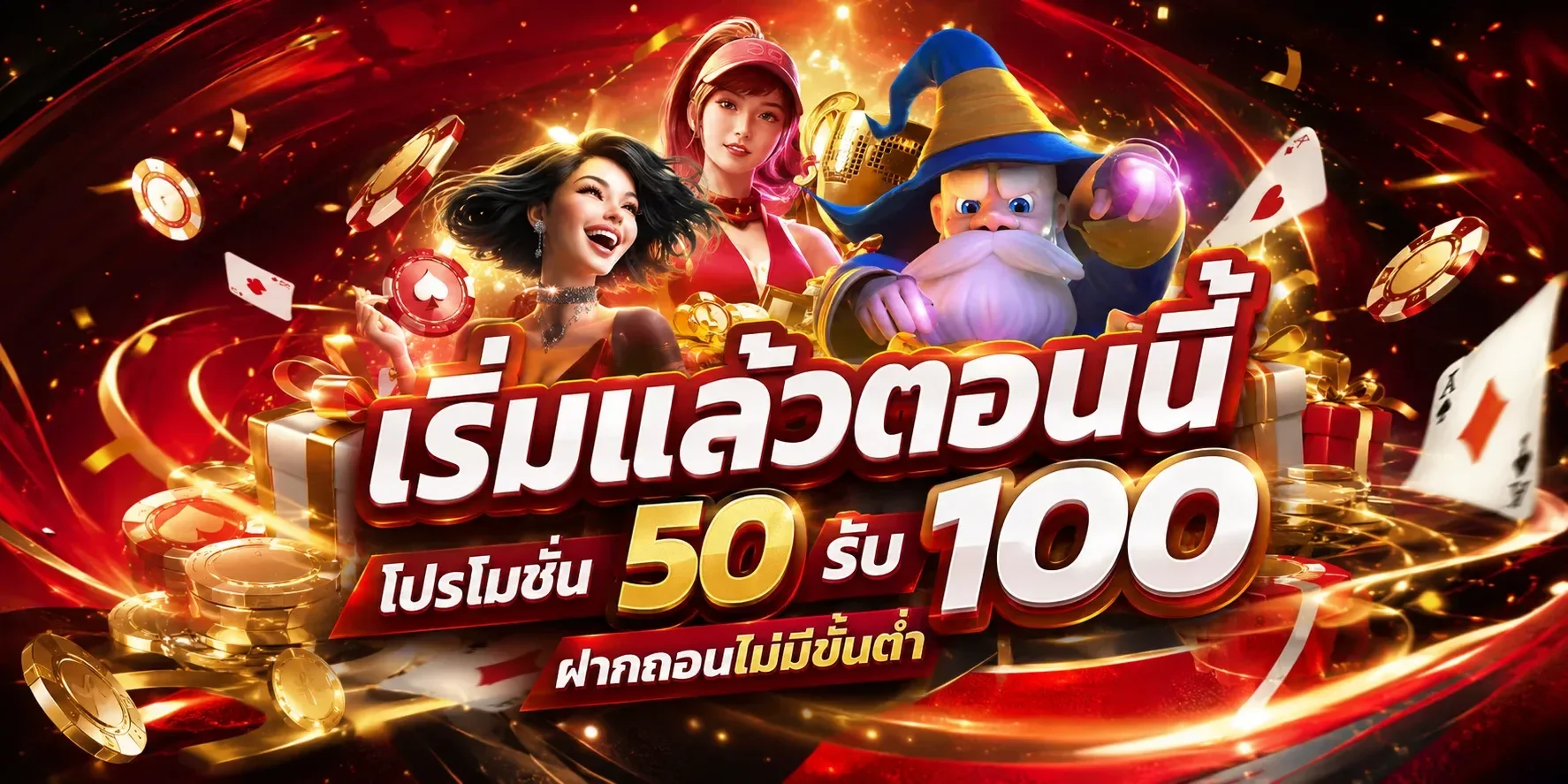 ขั้นตอนสมัครสมาชิก SUMO915 เว็บตรงผ่านมือถือ